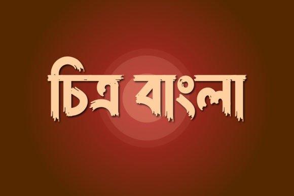 Chitro Bangla চিত্র বাংলা ফন্ট: Elevating Digital Brand Identity